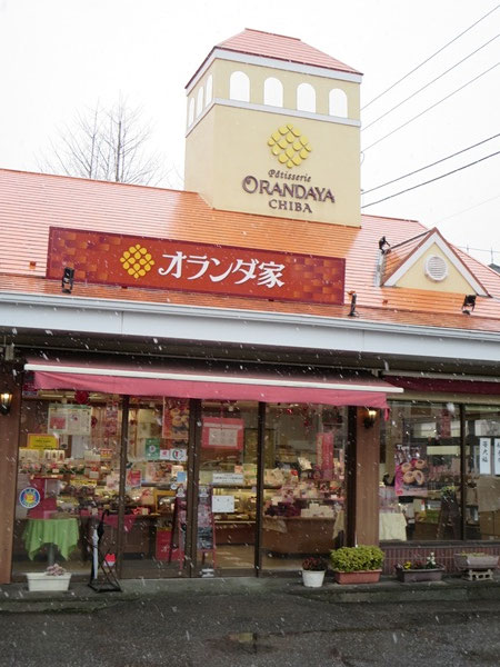 オランダ家の外観。