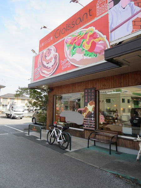クロワッサンの看板。