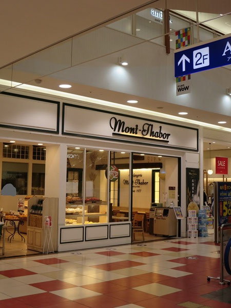 麻布十番モンタボーの外観。