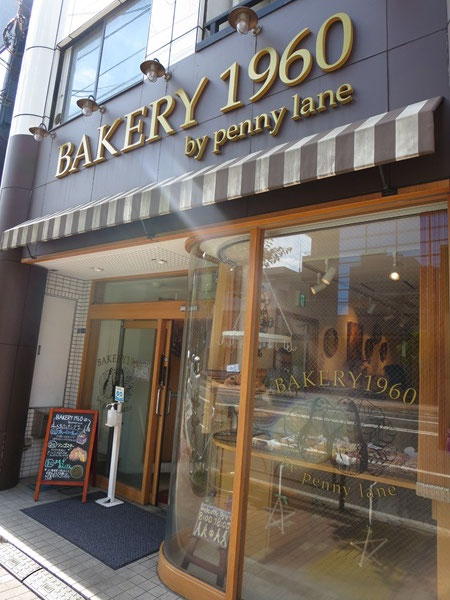 BAKERY 1960の看板と入口。