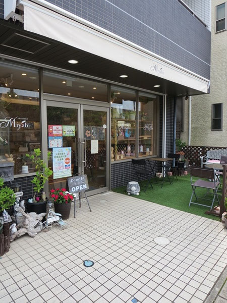 菓子工房 雅の看板と入口。