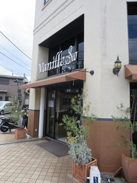 お菓子工房バニーユの看板と入口。
