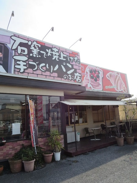 クロワッサンの看板。