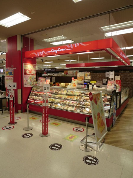 銀座コージーコーナーの外観。
