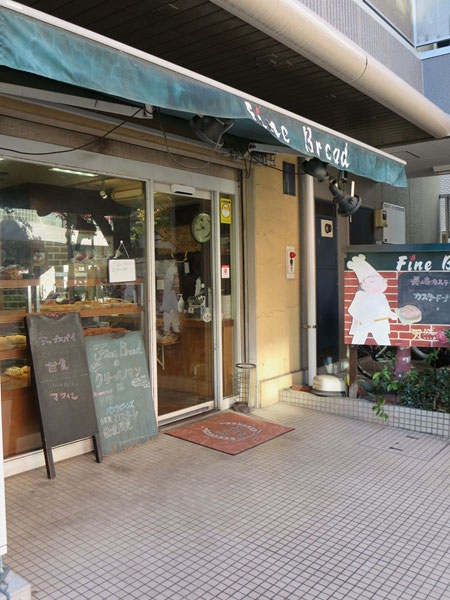 Fine Breadの看板と入口。