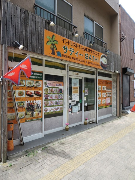 SATHIの看板と入口。