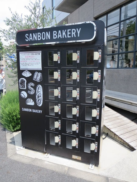 SANBON BAKERYの店先にある、パンのロッカー。