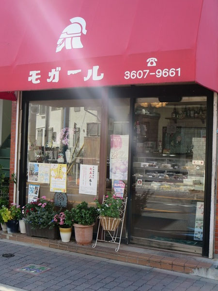 モガール洋菓子店の看板と入口。