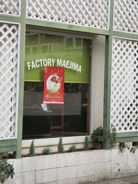 ファクトリーマエジマの店名が書かれた窓。
