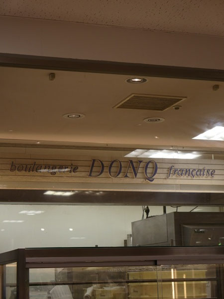 ドンクの看板。