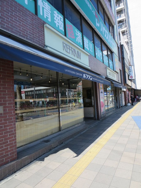ルフランの看板と入口。