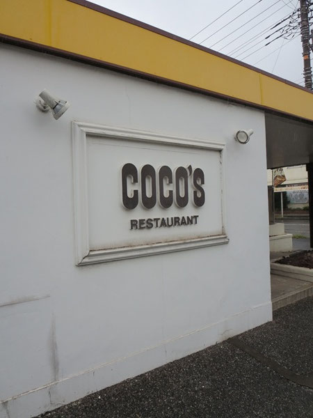 ココスの看板。