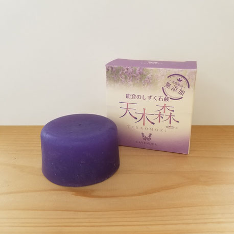 能登のしずく石鹸「天木森」100ｇラベンダー