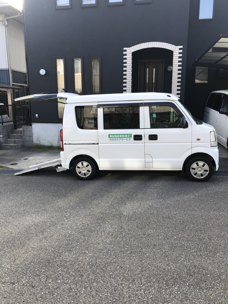 （観光）・介護タクシー車両紹介 神戸市内で介護タクシーで観光・お墓参り・冠婚葬祭などご利用の際は神戸市北区介護タクシーうえだケアサービスまでお申し付けください