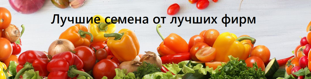 mydobro seeds