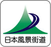 asagiri-keikan ページ！
