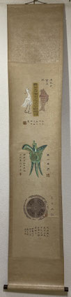 ♥掛軸　書道作品　 田口 笠斎 　骨董品 杉】 - 書道作品・書画骨董・掛軸の販売、買取