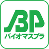 バイオマスプラマーク No.330（JBPA）