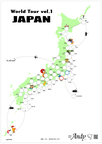 World Tour vol.1 JAPAN　日本地図型シールシート