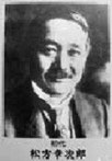 Shozo Kawasaki