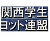http://www.kansaigakurenyacht.com/