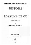 Albert TSCHEPE S.J. (1844-1912) : Histoire du royaume de Ou (1122-473 avant J.-C.). — Variétés sinologiques n° 10, Mission catholique, T’ou-sé-wé, Chang-hai, 1896