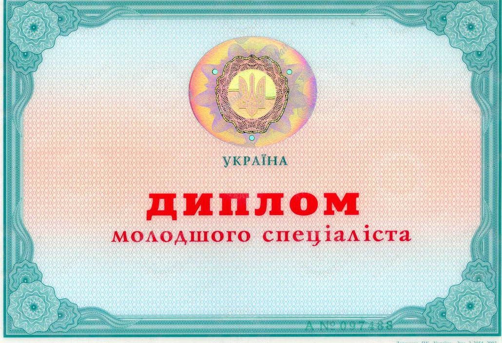 Сколько Стоит Грамота В Магазине