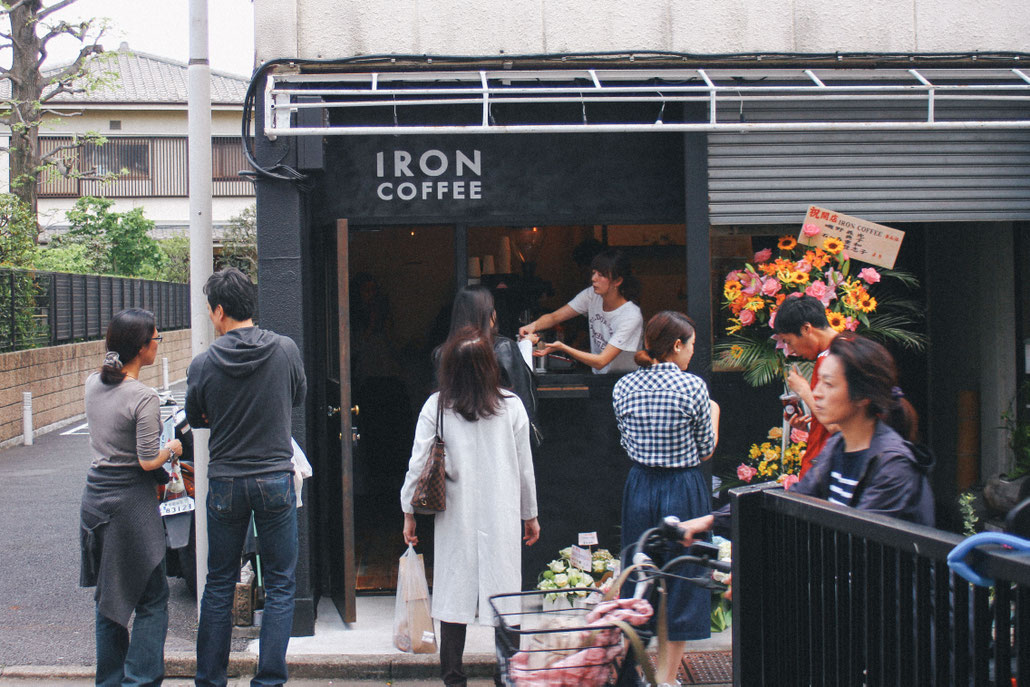 IRON COFFEE　〒東京都世田谷区豪徳寺1-18-9