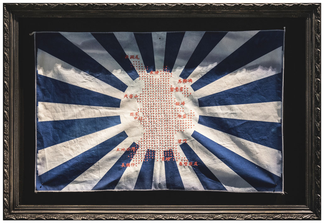 The Remaining Blood 殘紅