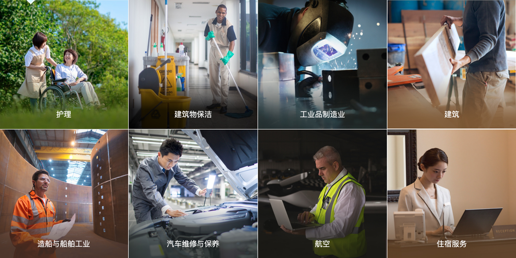 株式会社ホワイトローズインターナショナル