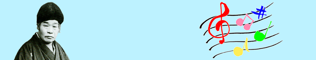 霊界物語の音読まとめサイト