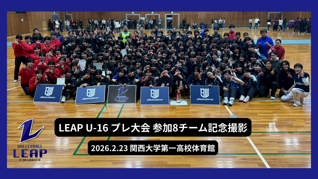 参加8チーム記念撮影