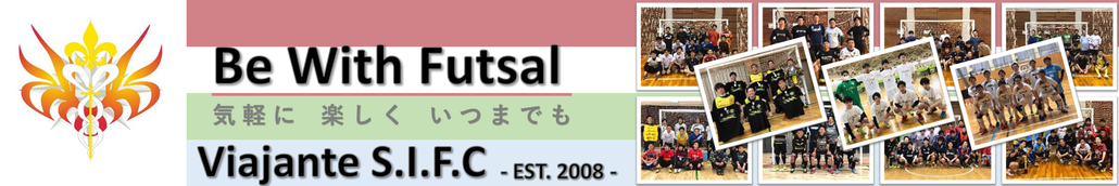 Viajante S.I.F.C - 東京都 目黒区を中心にフットサル活動中 -