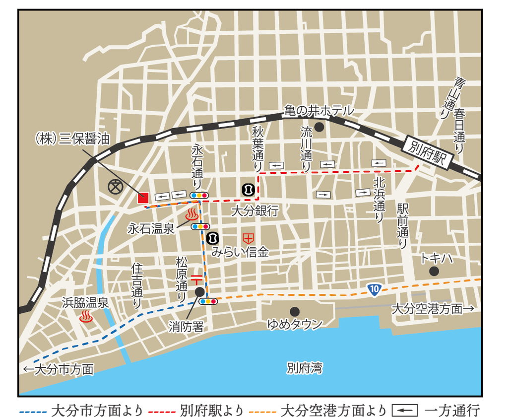 三保醤油株式会社｜九州、大分県別府市