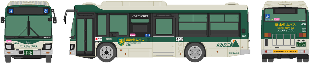 草津登山鉄道バス　日野・レインボー（2KG-KR290J5）