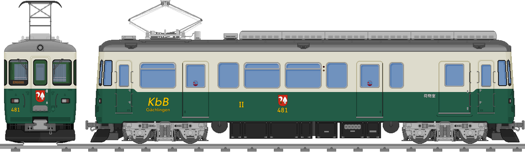 草津登山鉄道 BFe 4/4 480形登山電車