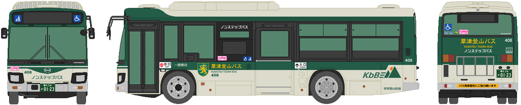 レインボー KR290J2 （草津登山鉄道自動車部）