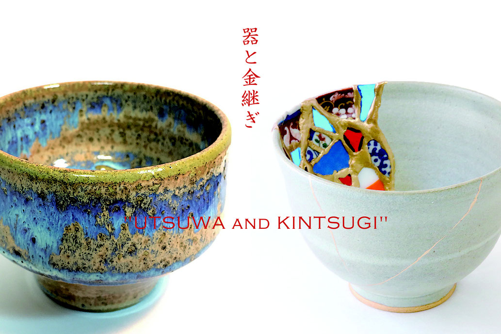 Ceramic Exhibition by Tomomi Kamoshita