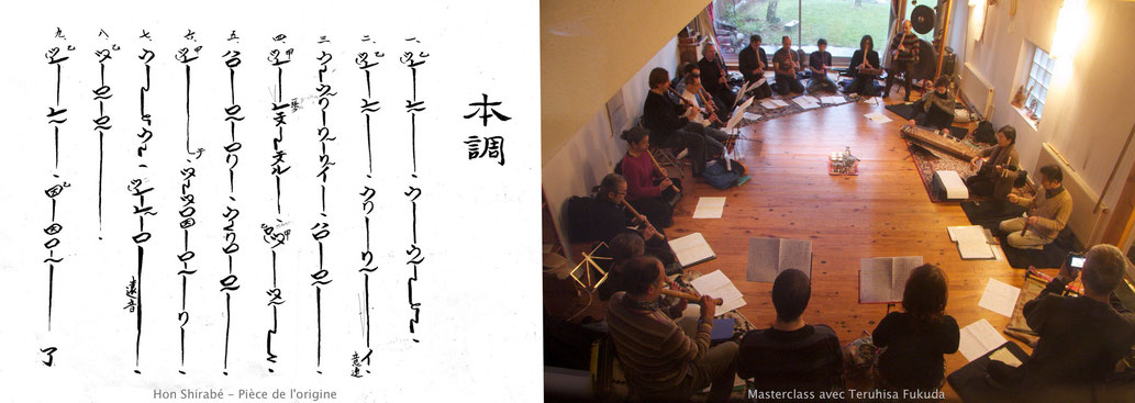 Partition de Hon Shirabé, pièce de musique méditative honkyoku et masterclass de Teruhisa Fukuda lors de sa venue au Dojo de l'Eléphant Blanc en janvier 2013.