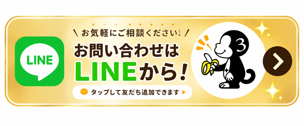 ライブ配信事務所への問い合わせ・応募をLINEで受け付けている案内画像。「お問い合わせはLINEから！」の文字とLINEロゴ、友だち追加ボタン、ライブ配信事務所キャラクターを掲載。ライバー募集・配信サポート・事務所相談・ライブ配信応募向けのLINE誘導バナー。