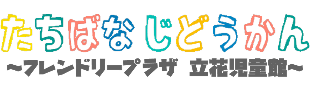 tachibanaji ページ！