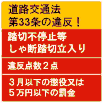 固縛が不十分な場合