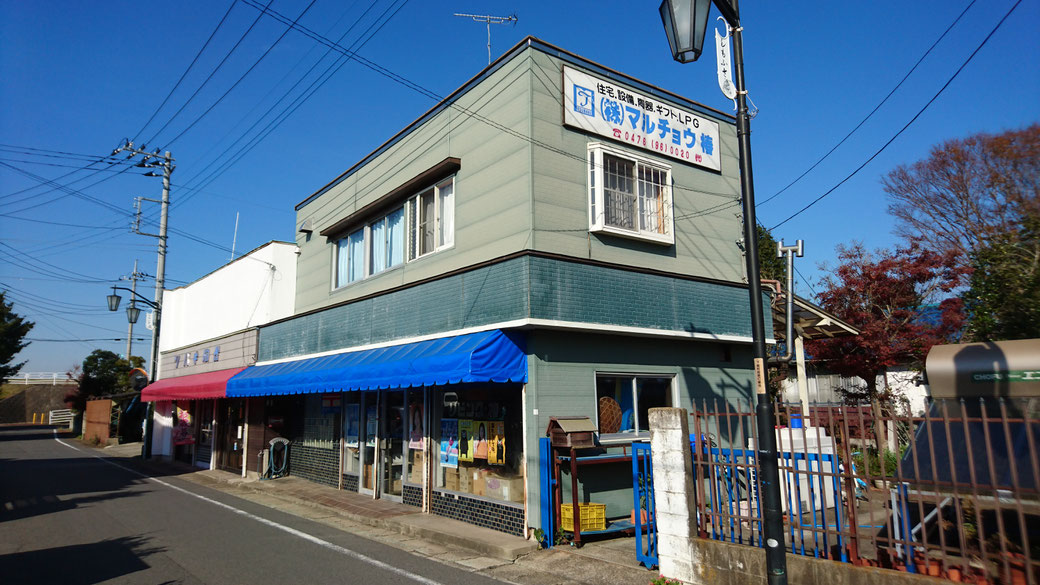 株式会社マルチョウ椿