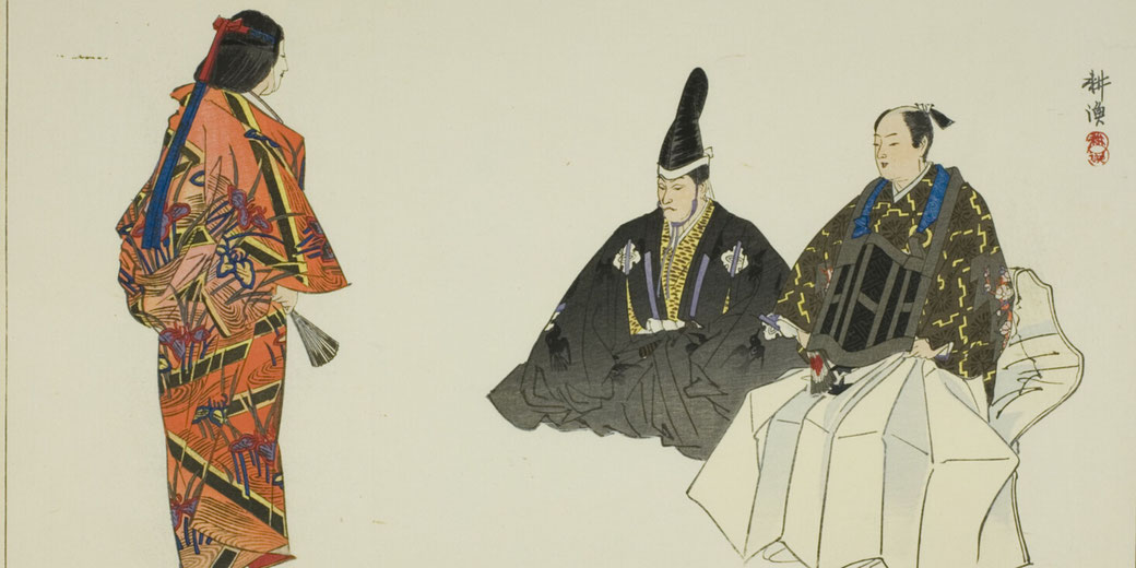 A traditional Japanese illustration depicting a formal scene with a woman in a vibrant kimono facing two seated men in elegant robes, likely from a Noh performance or historical court setting.