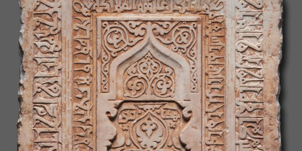 Inscribed Tombstone of Shaikh al-Husain ibn Abdallah ibn al-Hasan