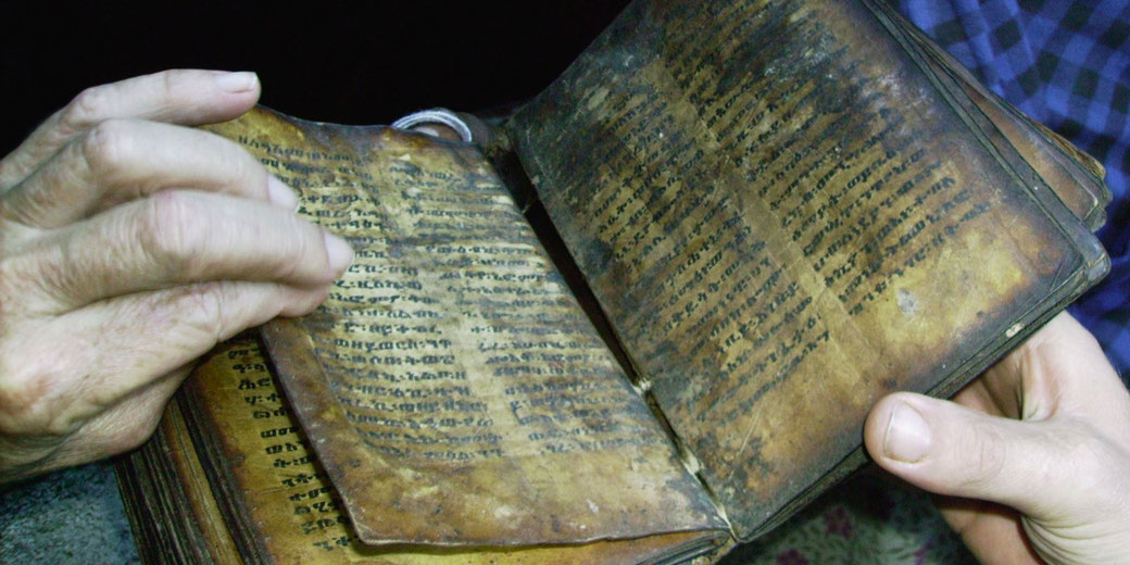 An ancient manuscript written in Ge'ez, the classical liturgical language of Ethiopia. The aged pages suggest a religious or historical text, carefully preserved and studied.