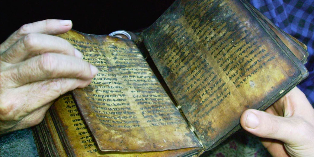 An ancient manuscript written in Ge'ez, the classical liturgical language of Ethiopia. The aged pages suggest a religious or historical text, carefully preserved and studied.