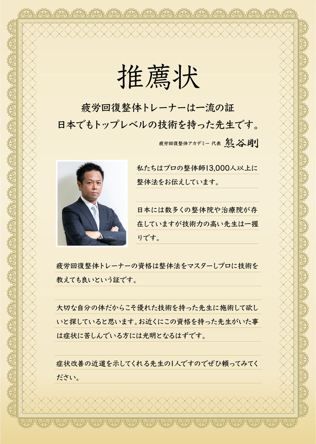 推薦文02