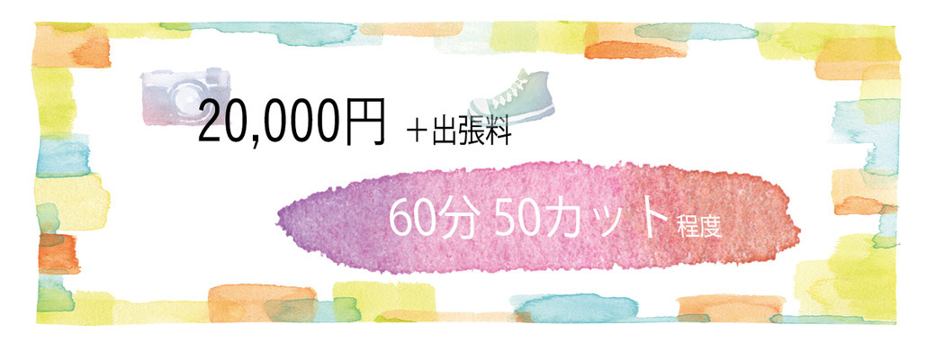 いつもの毎日と記念日 Blessingphoto いつもの毎日と記念日 Blessingphoto