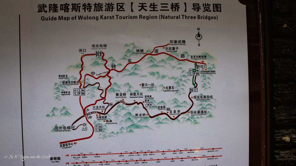 Wulong Karst China Tagestour
